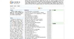 Desktop Screenshot of mixuai.com
