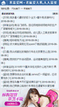 Mobile Screenshot of mixuai.com